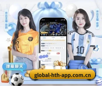 华体会网站 APP 深度功能