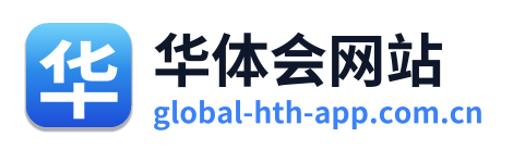 华体会网站 Logo